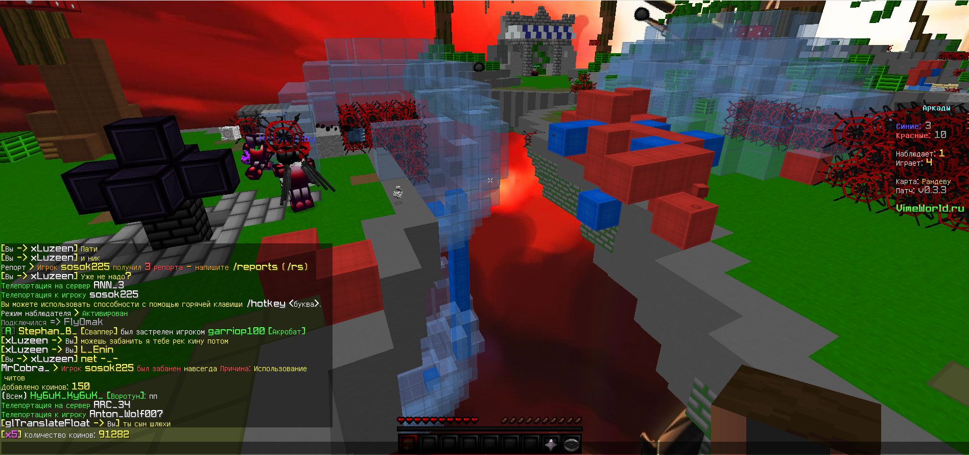 Lightshot screenshot