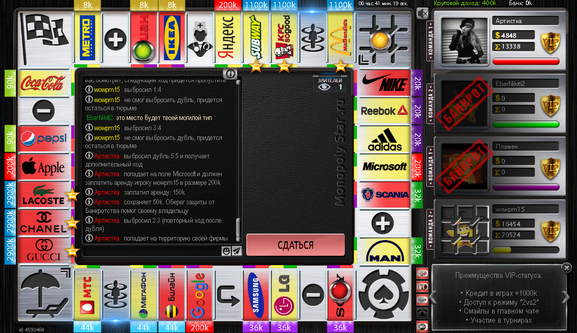 Lightshot screenshot