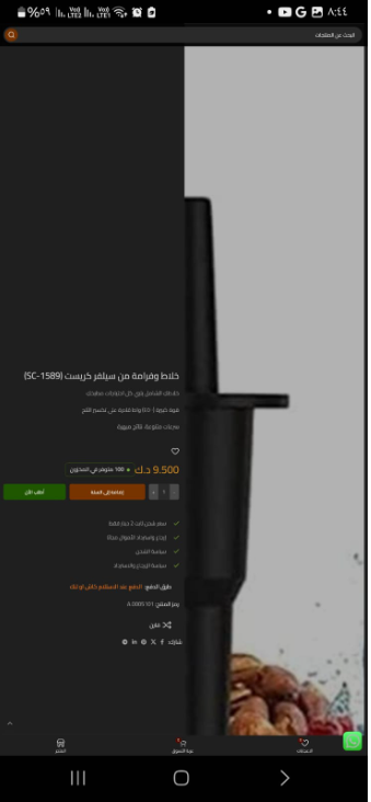 Lightshot screenshot
