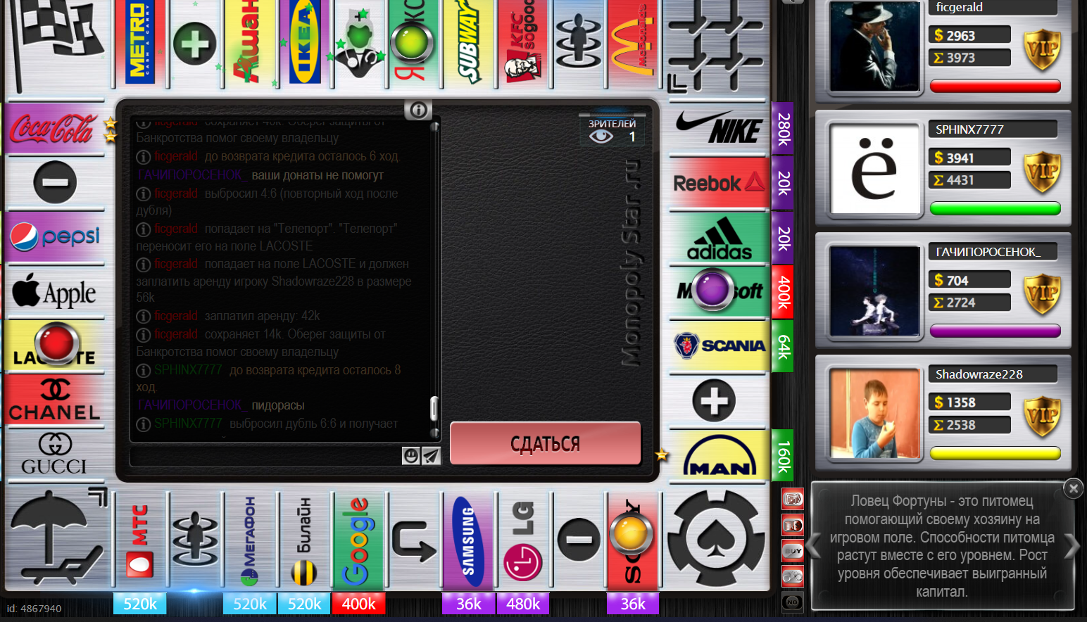 Lightshot screenshot