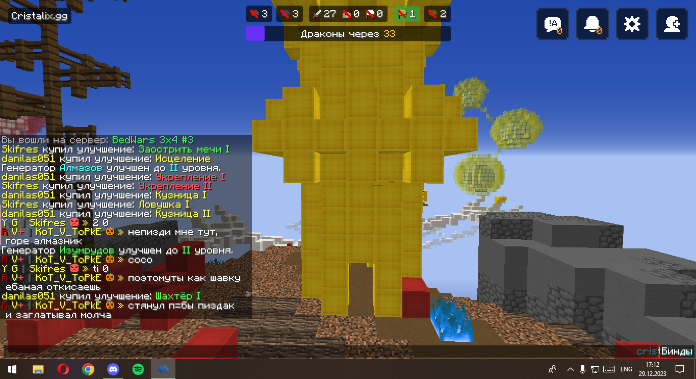 Lightshot screenshot