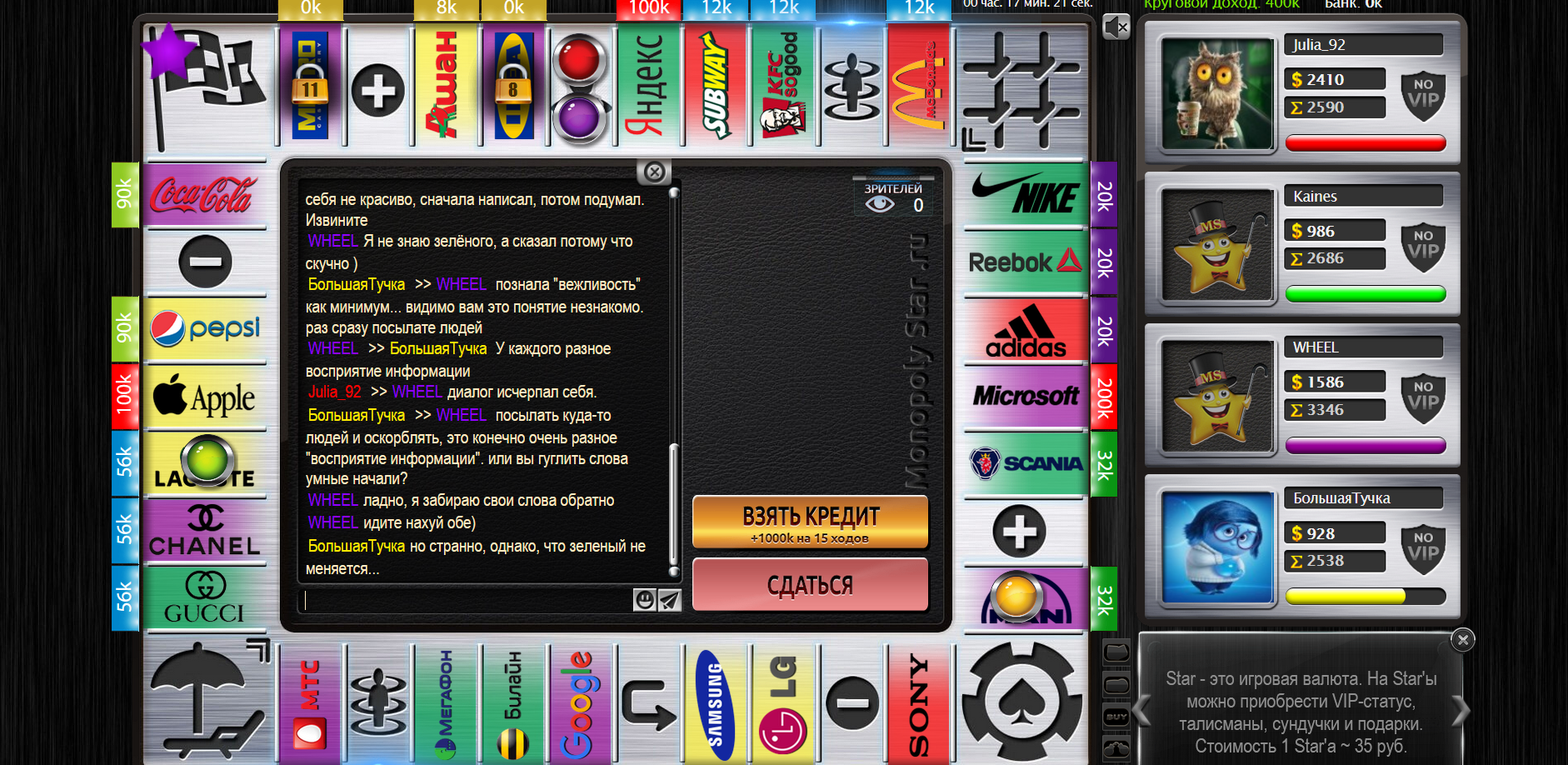 Lightshot screenshot