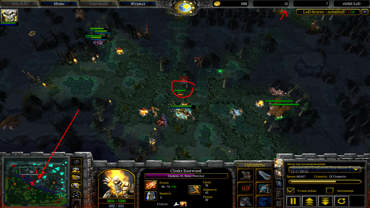 Lightshot screenshot