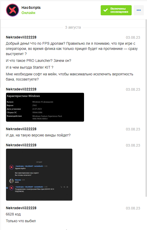 Lightshot screenshot
