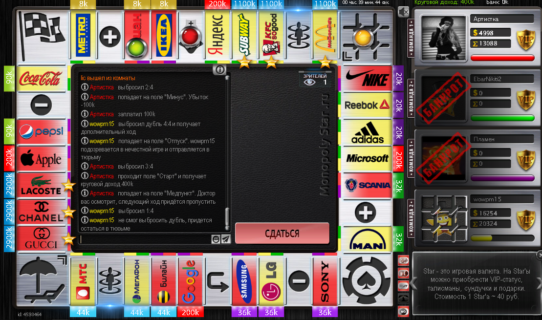 Lightshot screenshot