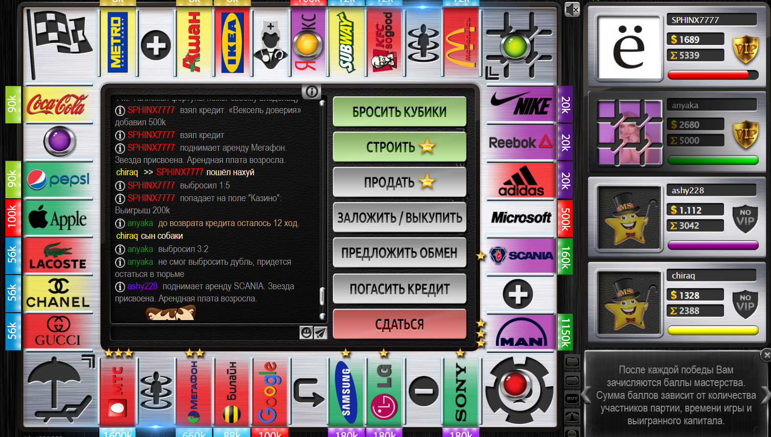 Lightshot screenshot