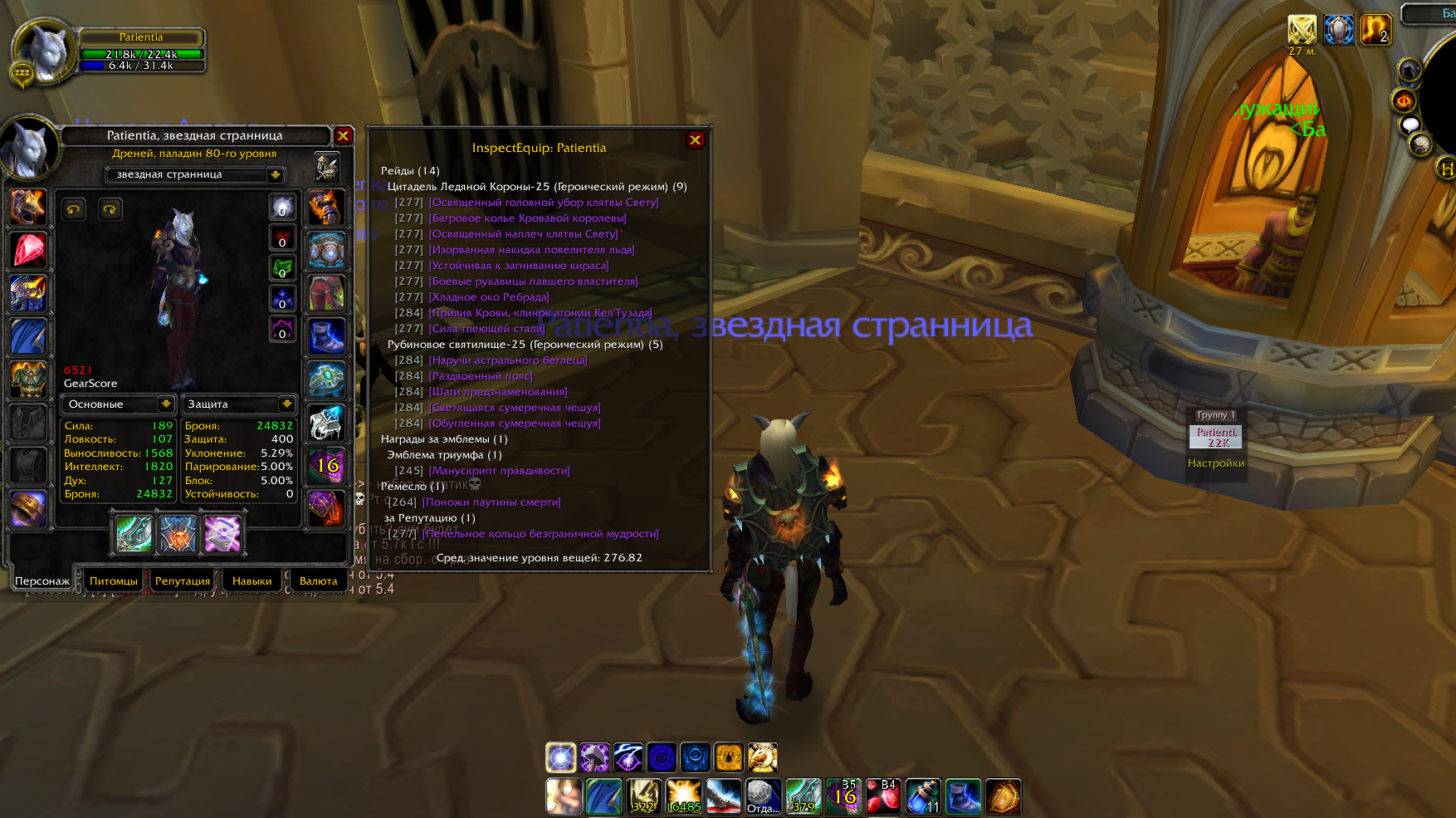 Lightshot screenshot