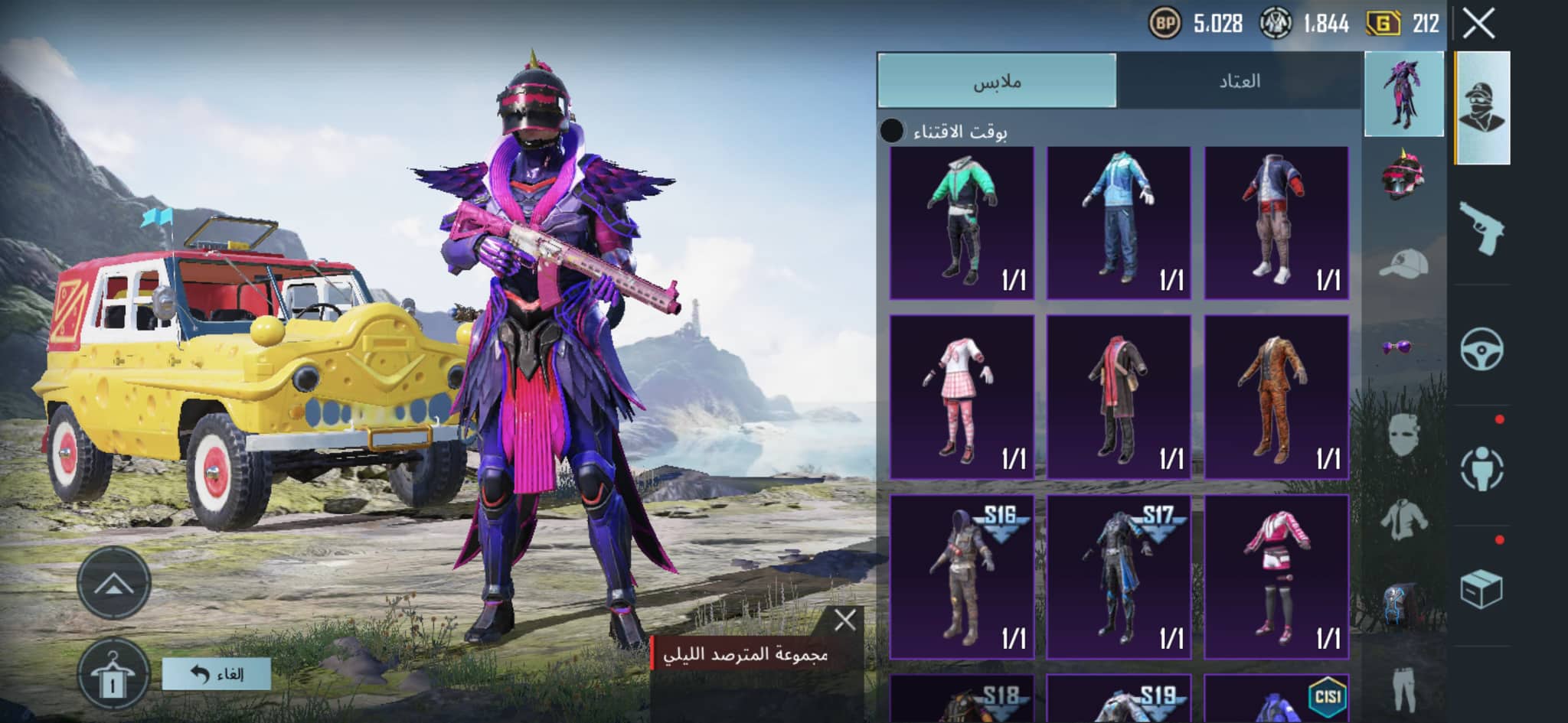 Lightshot screenshot