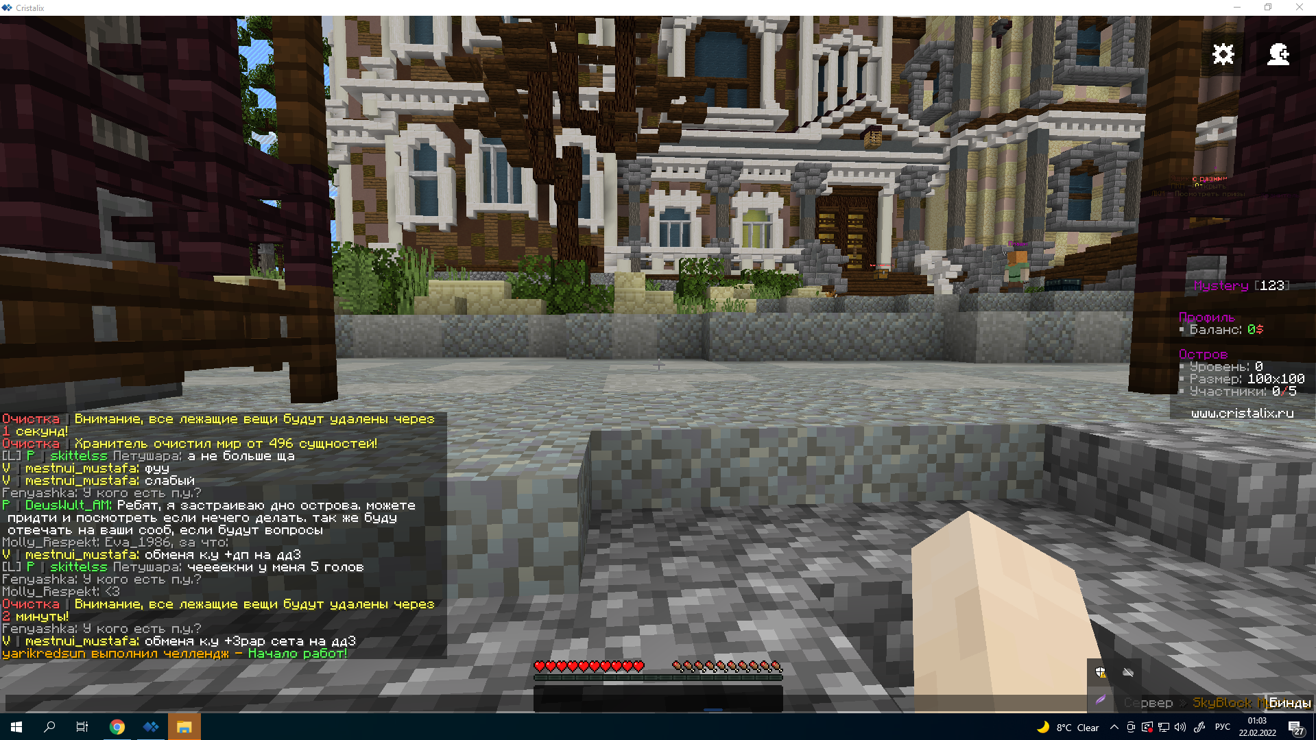 Lightshot screenshot