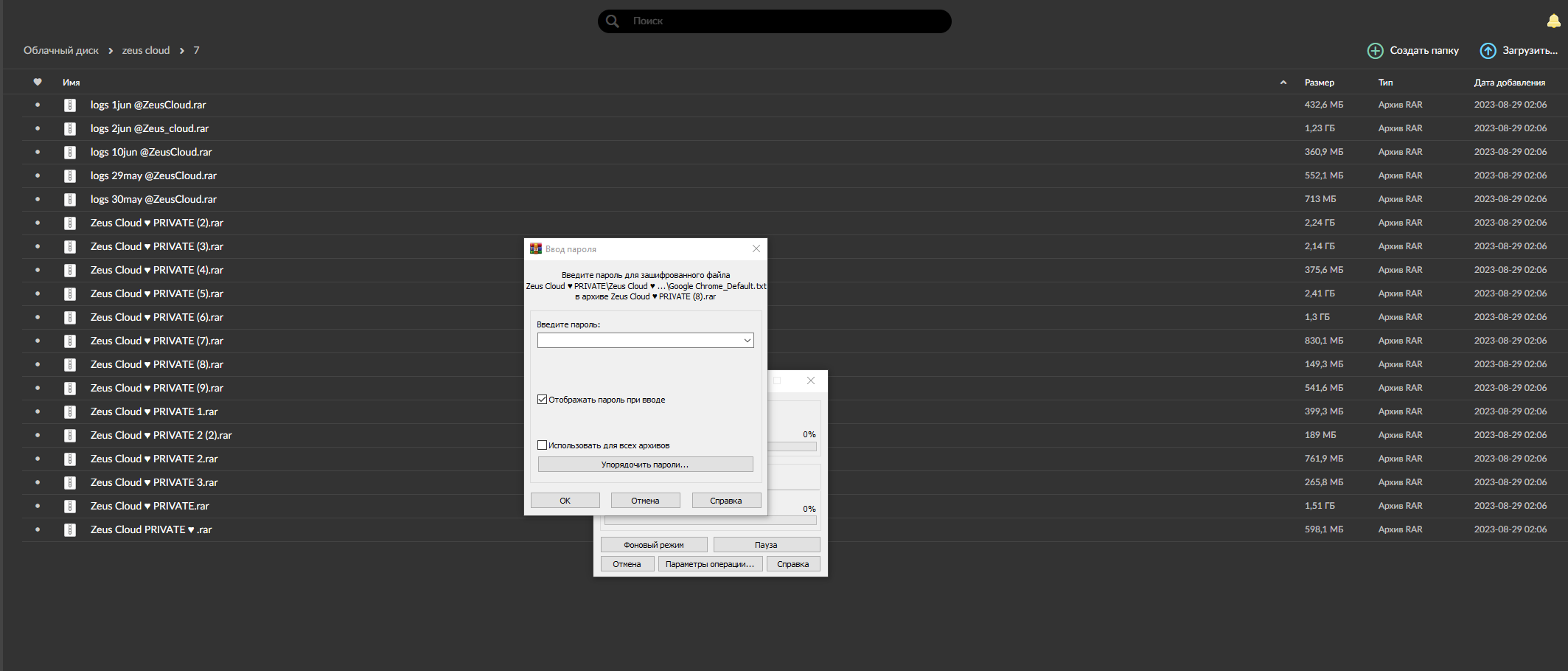 Lightshot screenshot