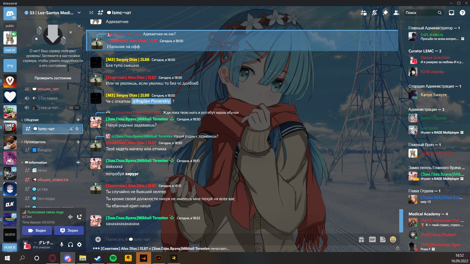 Lightshot screenshot