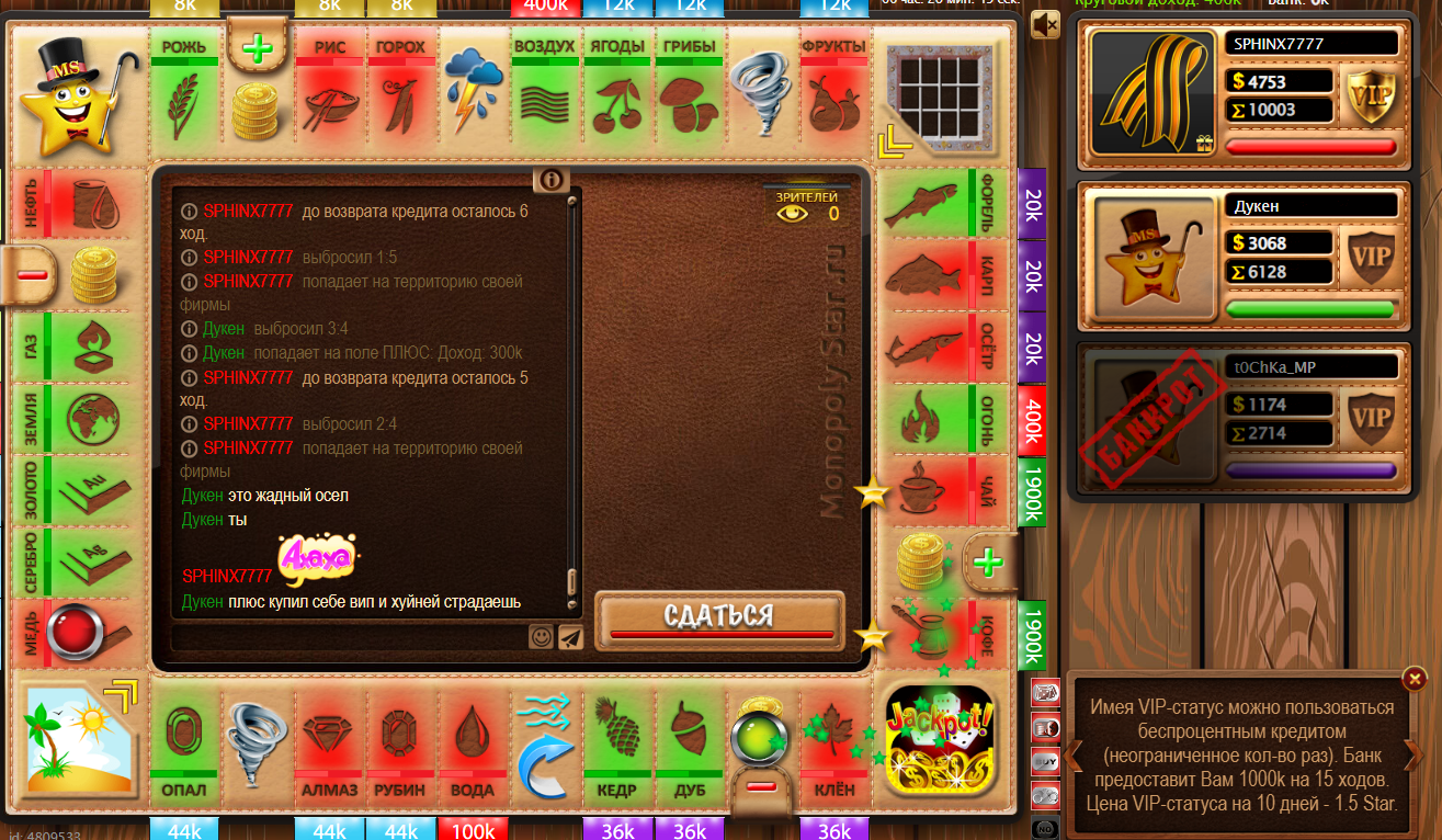 Lightshot screenshot