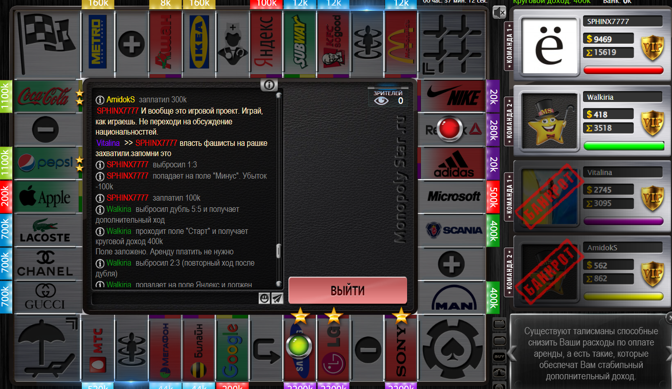 Lightshot screenshot