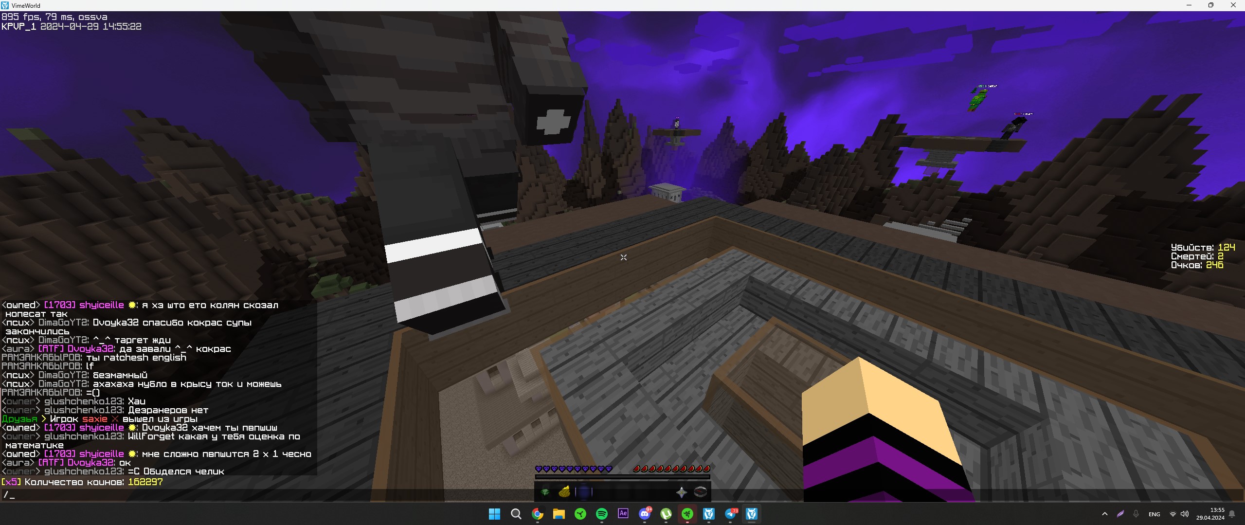Lightshot screenshot
