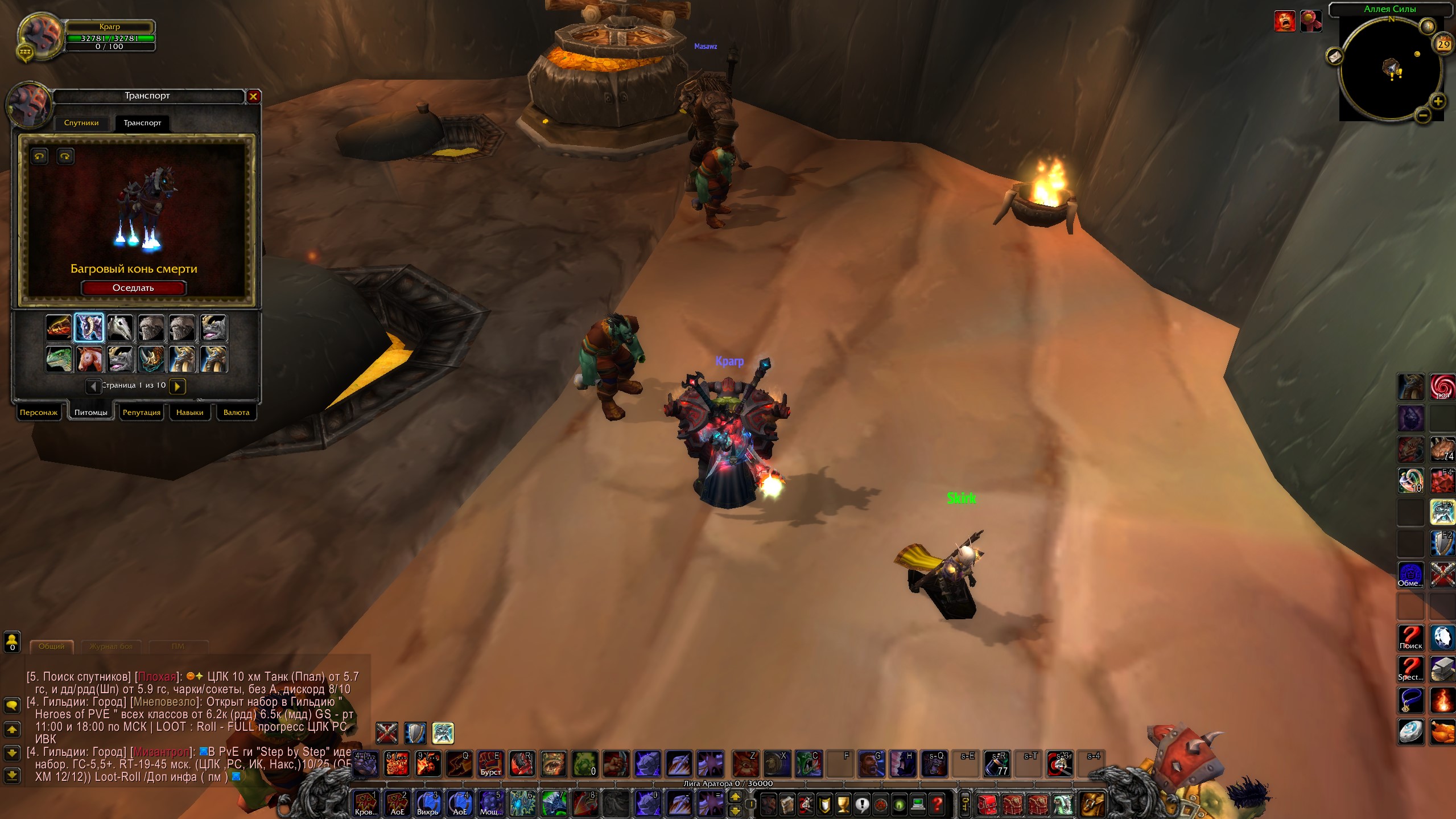 Lightshot screenshot
