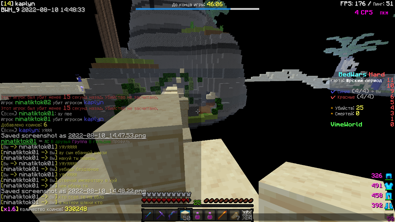 Lightshot screenshot