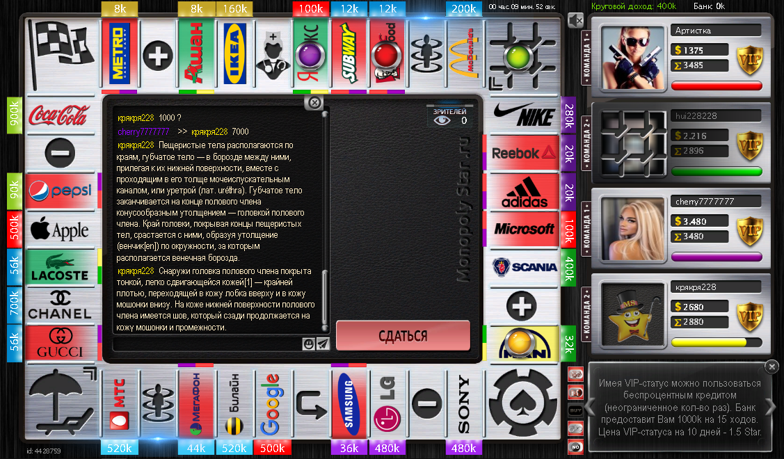 Lightshot screenshot