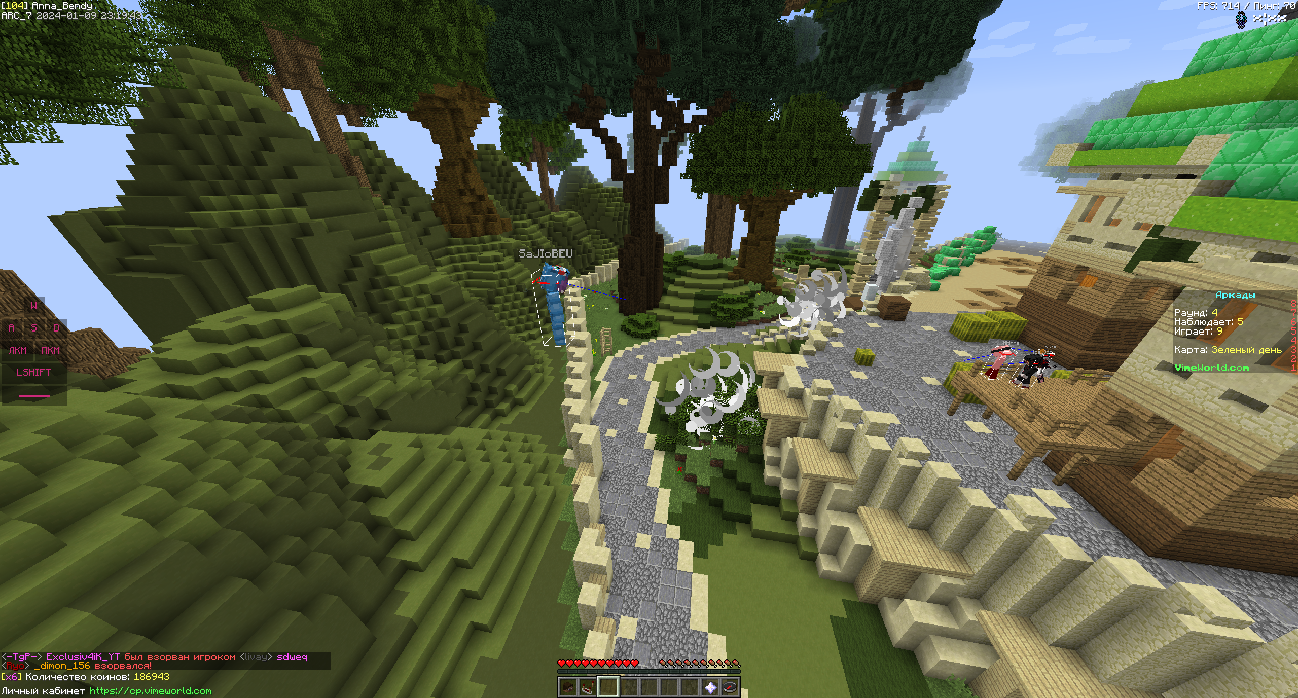 Lightshot screenshot