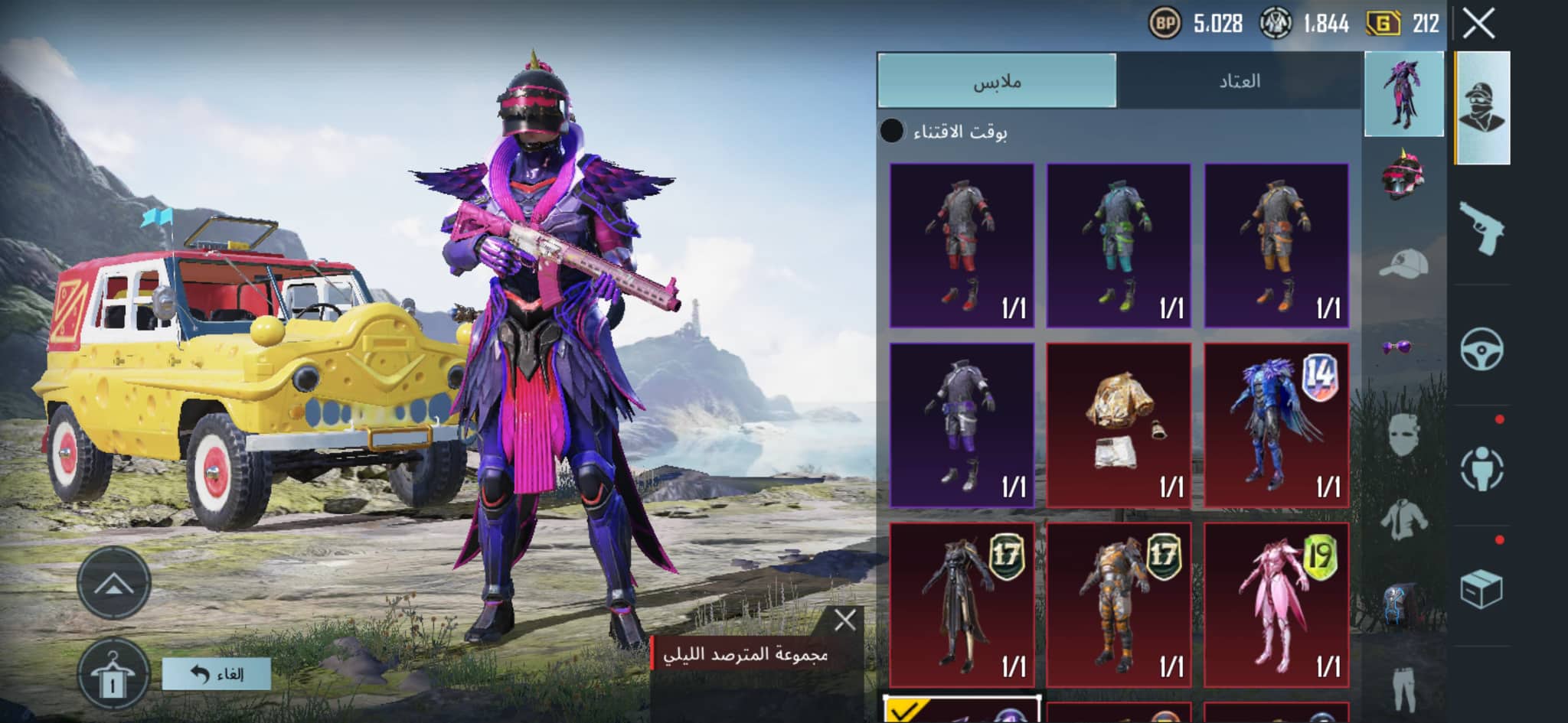 Lightshot screenshot