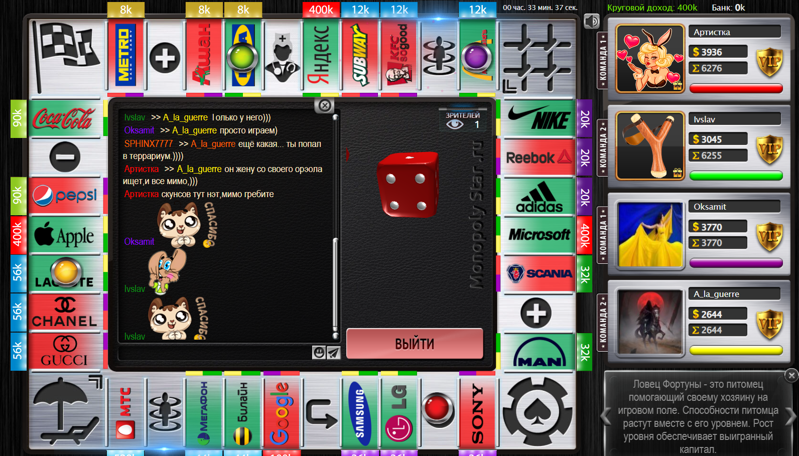 Lightshot screenshot