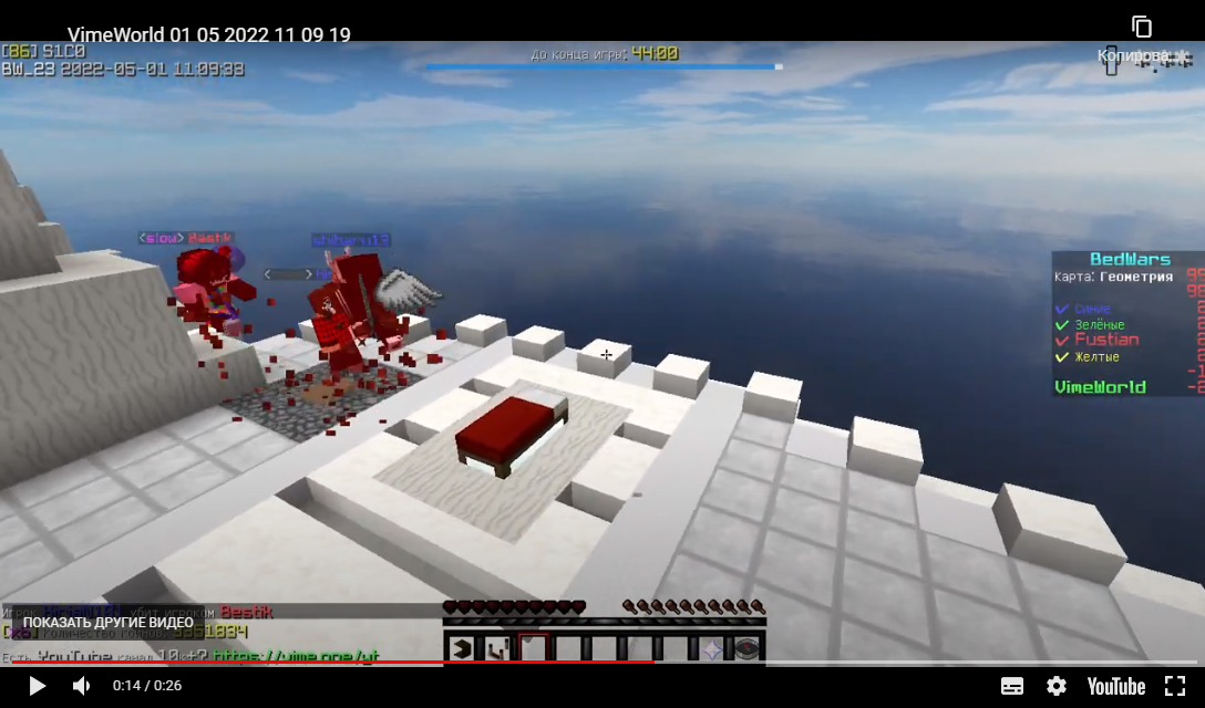 Lightshot screenshot