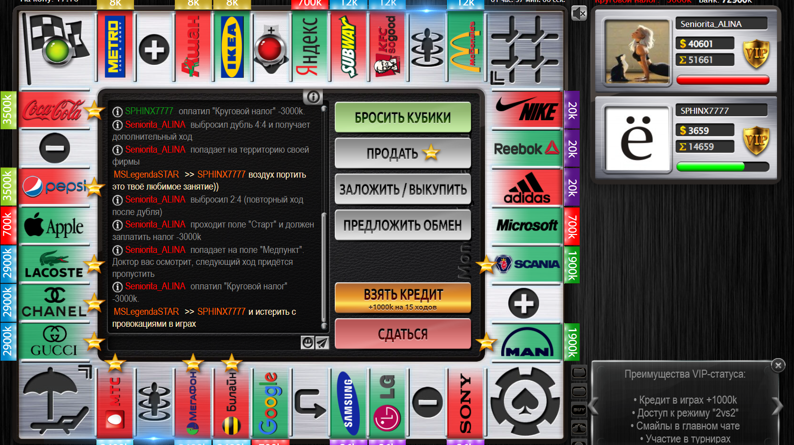 Lightshot screenshot