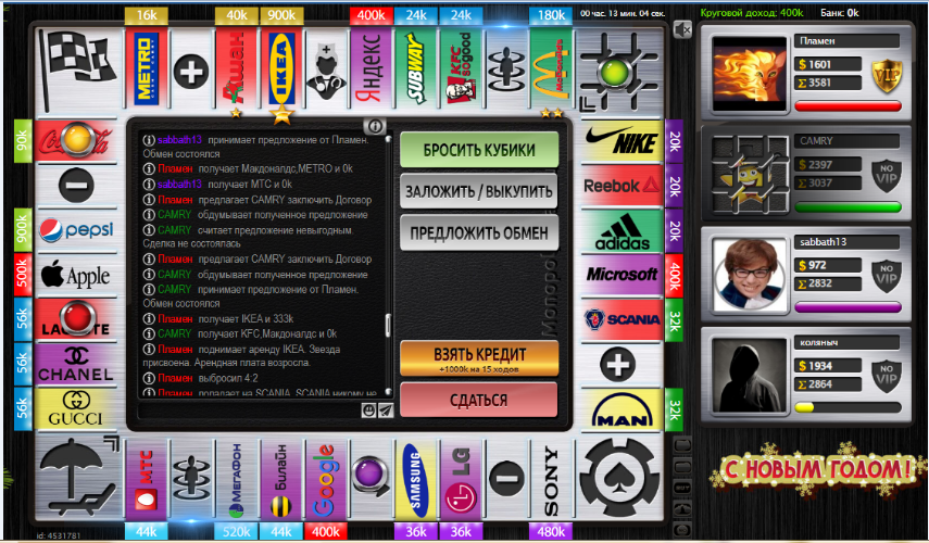 Lightshot screenshot