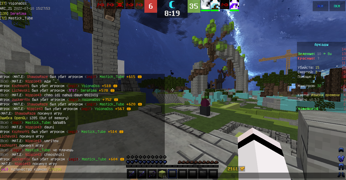 Lightshot screenshot