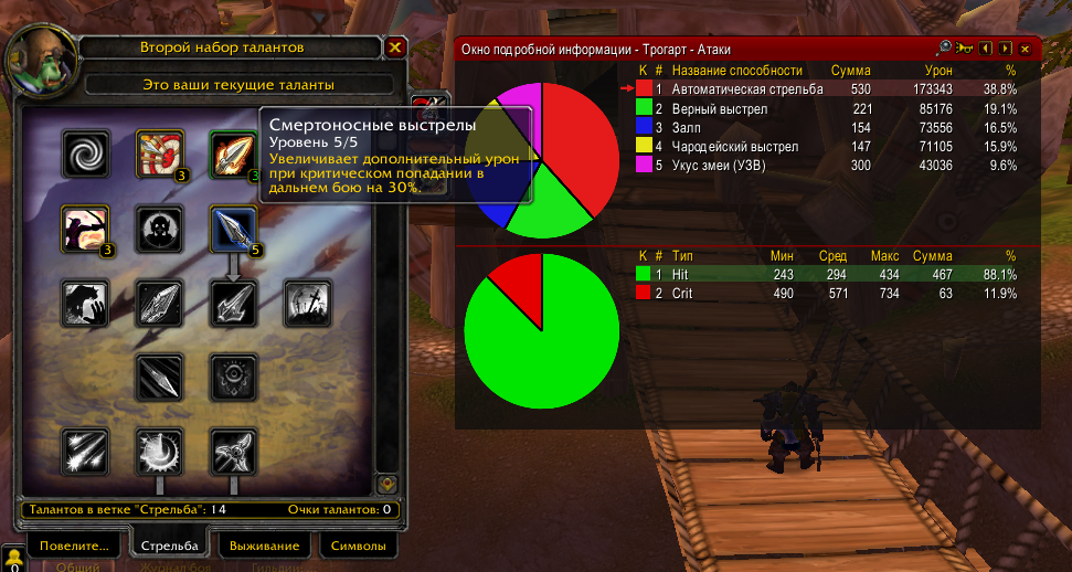 Lightshot screenshot