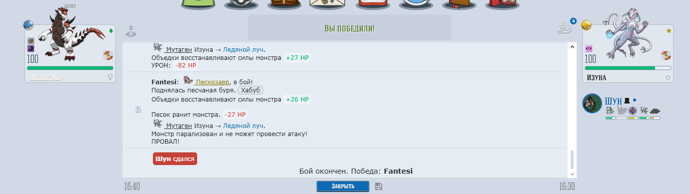 Lightshot screenshot