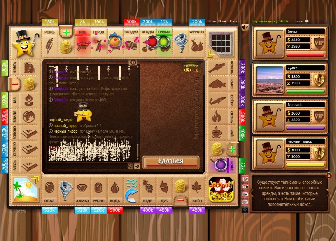 Lightshot screenshot