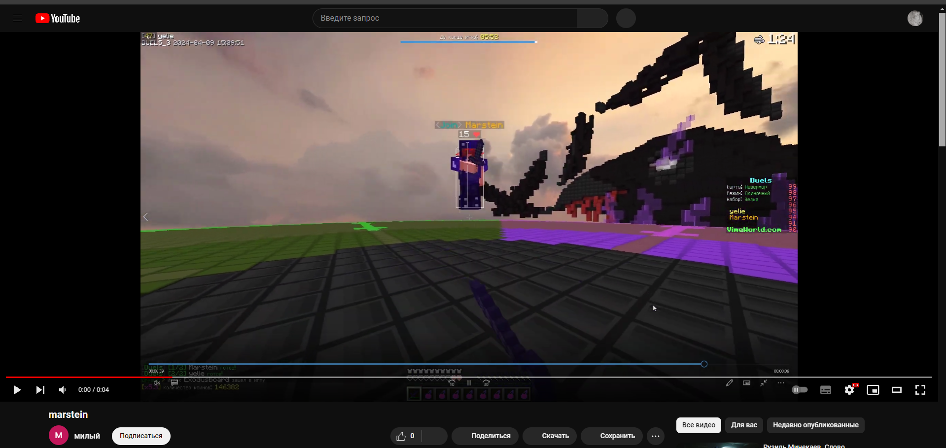 Lightshot screenshot