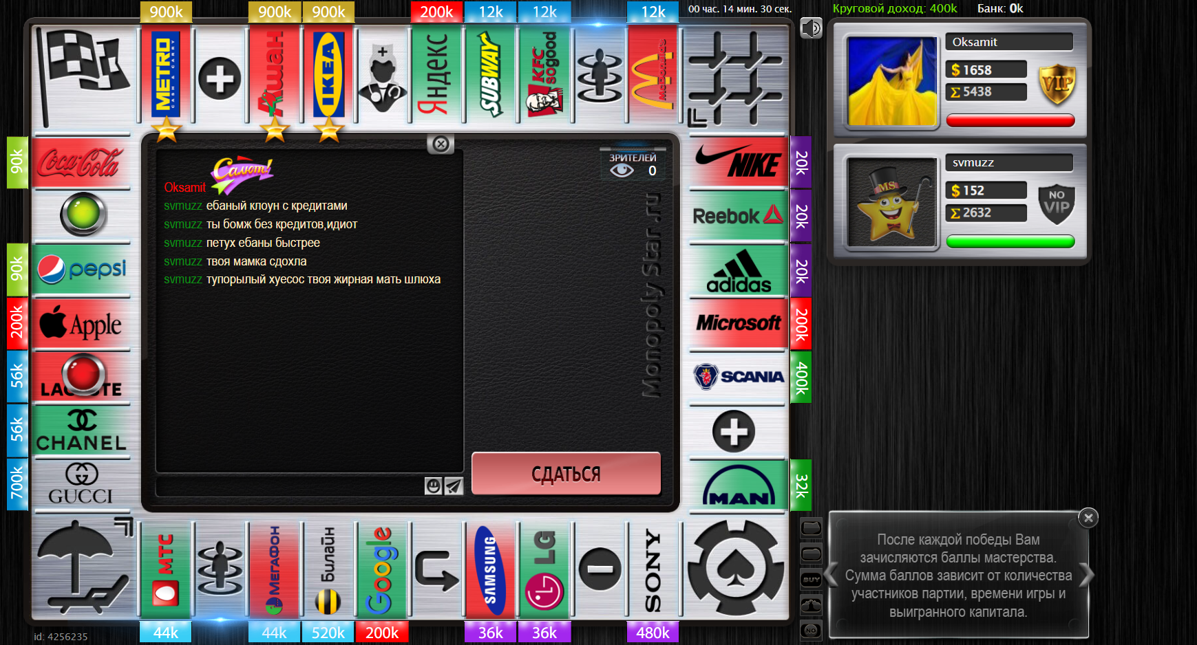 Lightshot screenshot