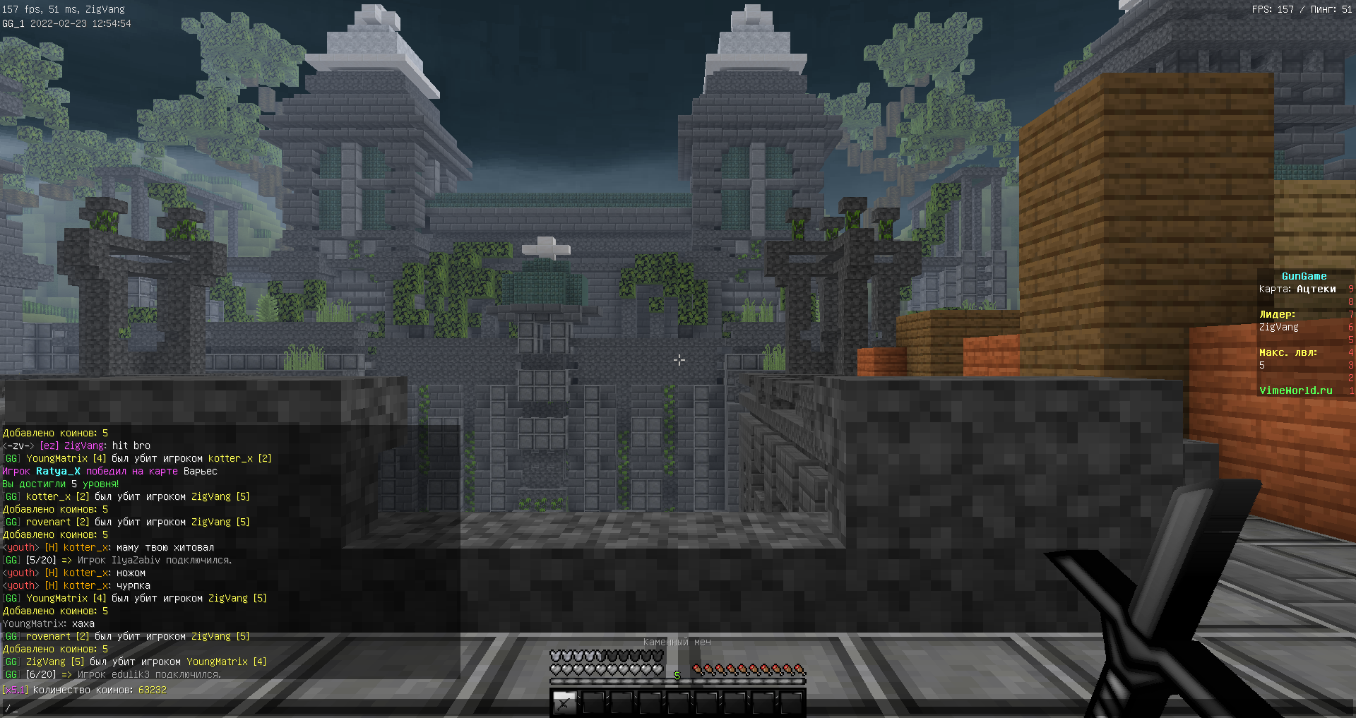 Lightshot screenshot