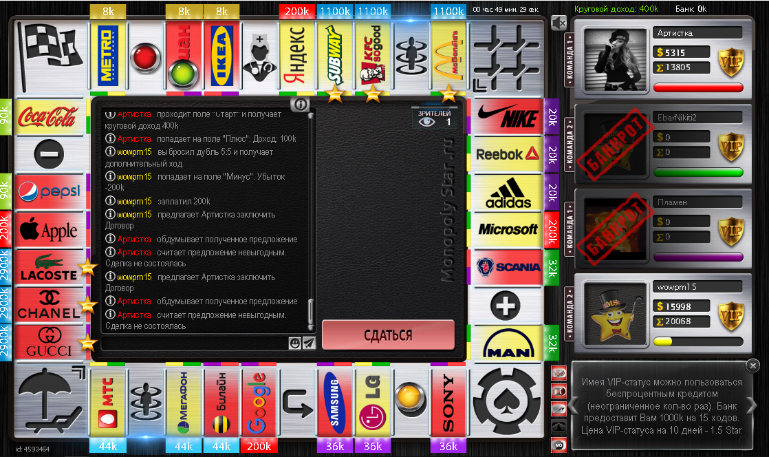 Lightshot screenshot