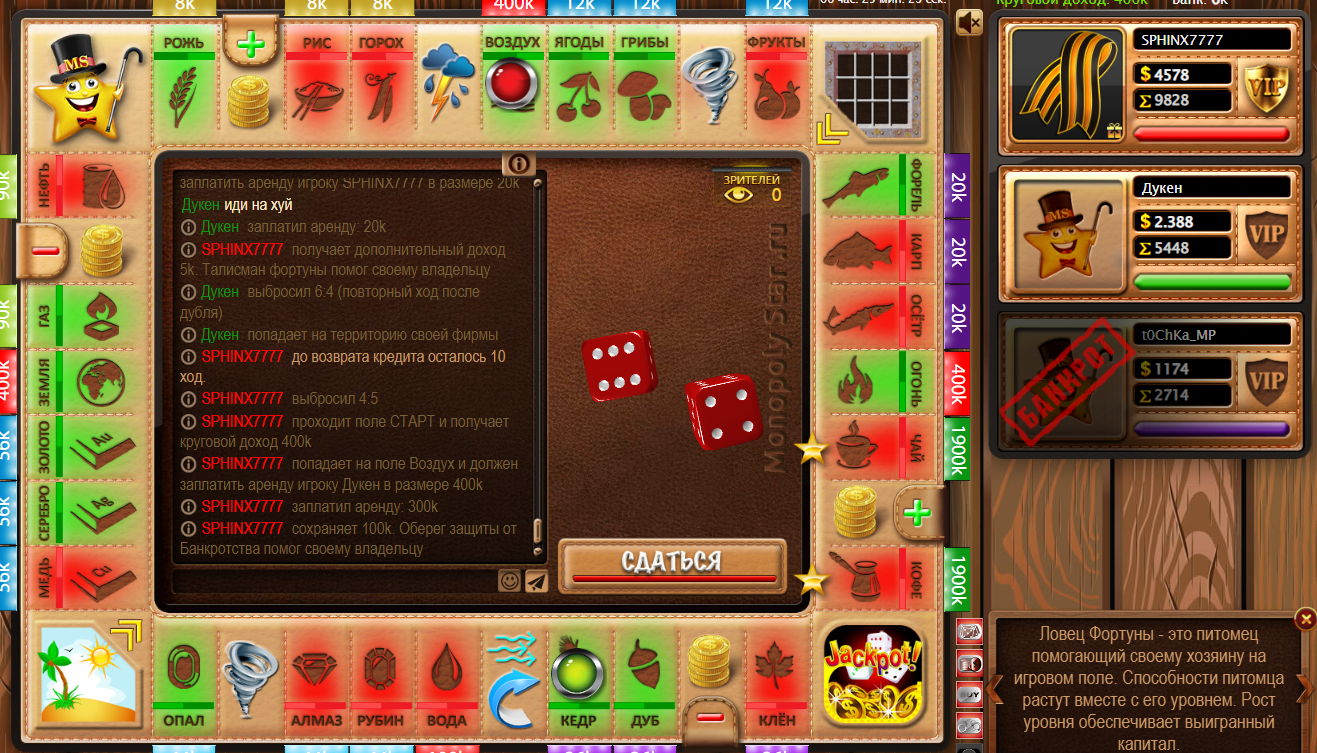 Lightshot screenshot