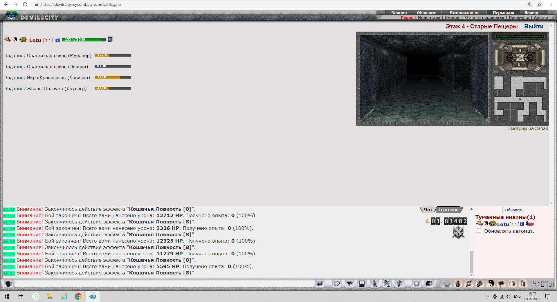 Lightshot screenshot