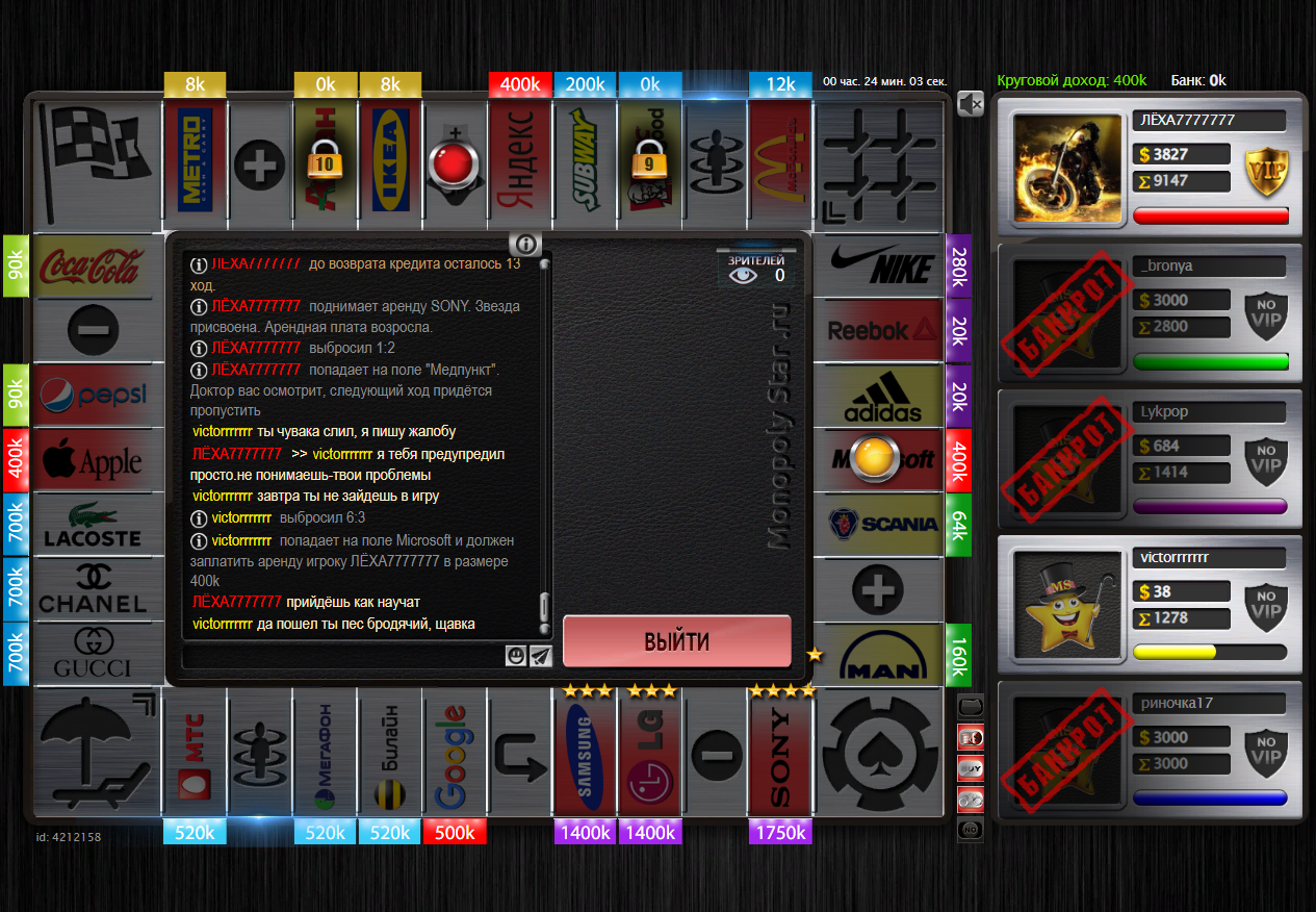 Lightshot screenshot