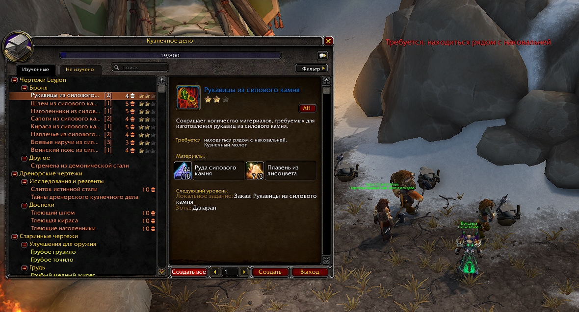 Lightshot screenshot