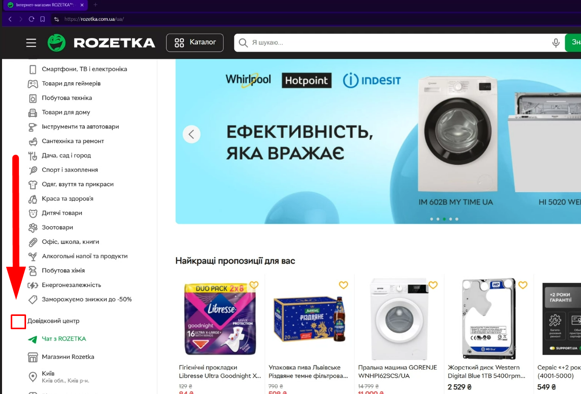 Lightshot screenshot