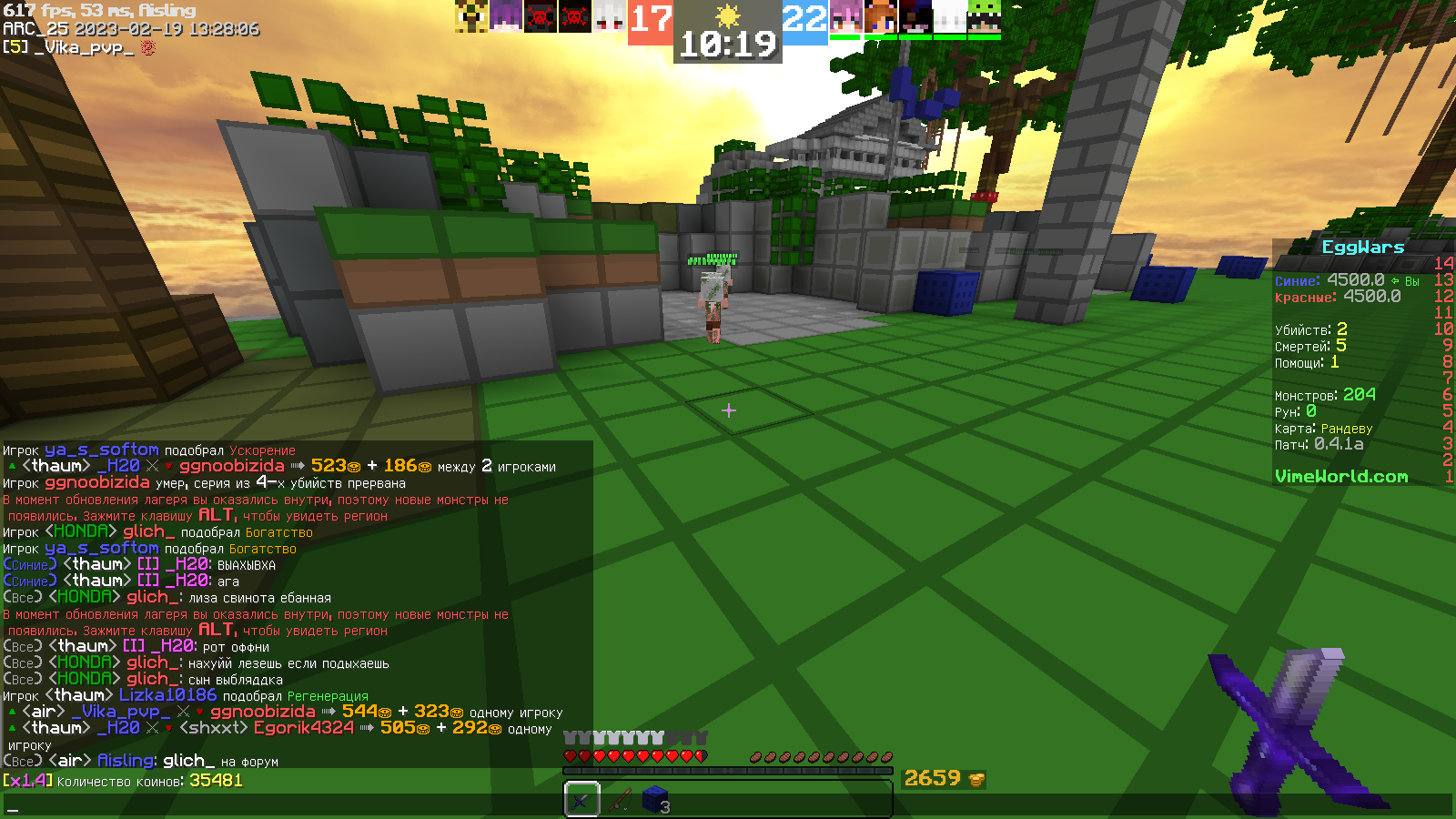 Lightshot screenshot