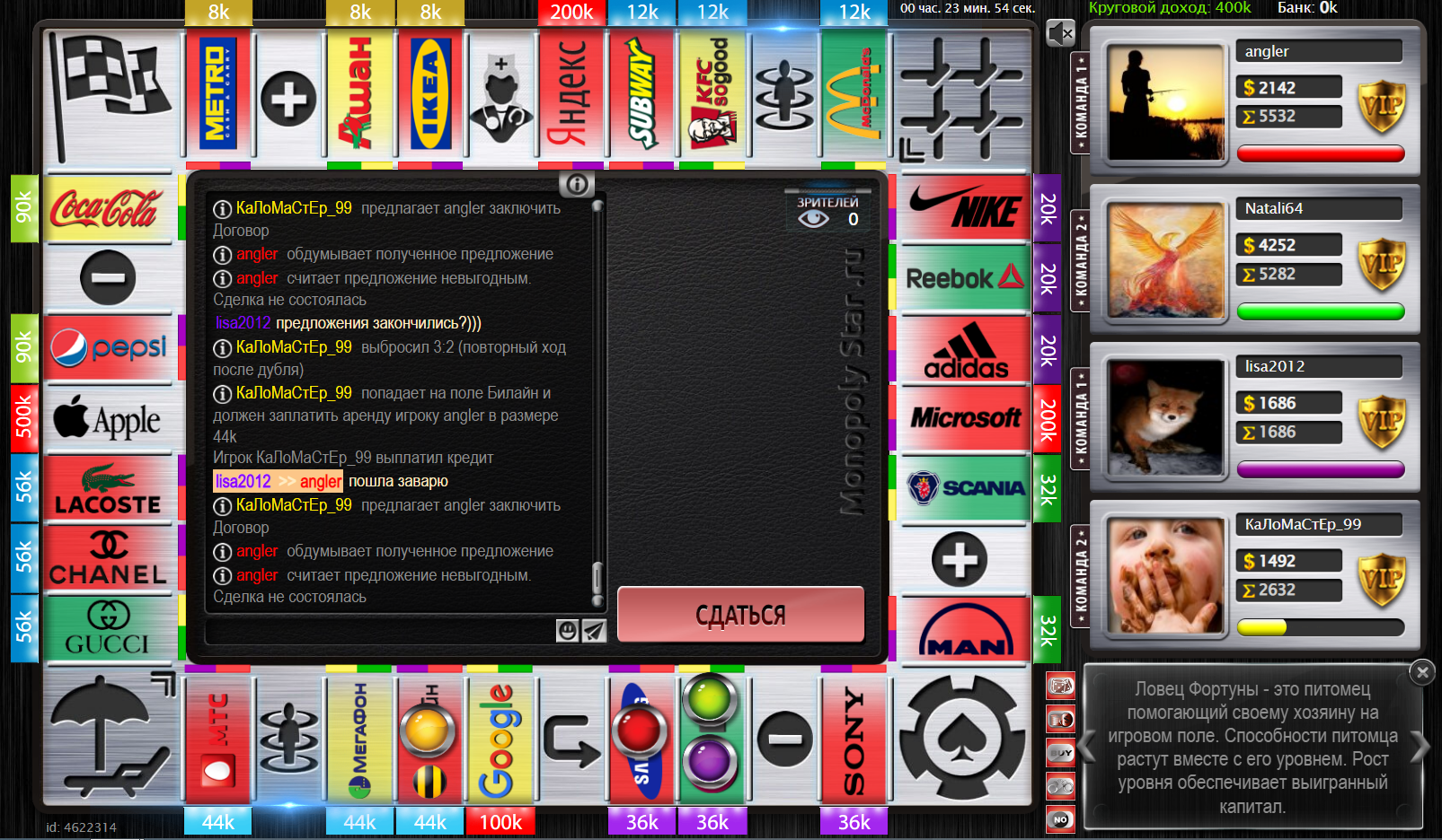Lightshot screenshot