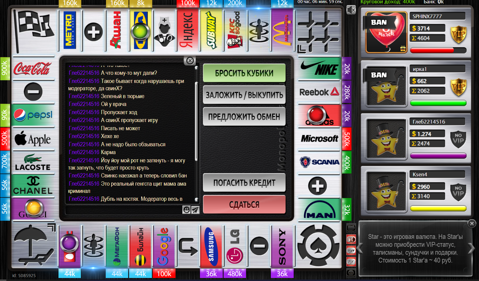 Lightshot screenshot