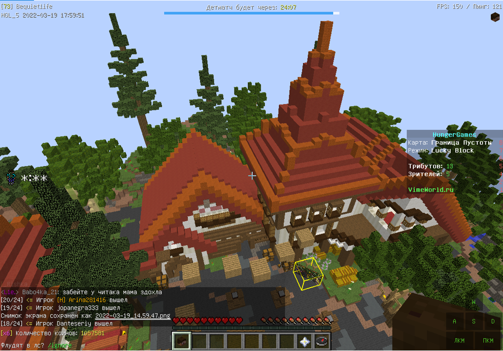 Lightshot screenshot