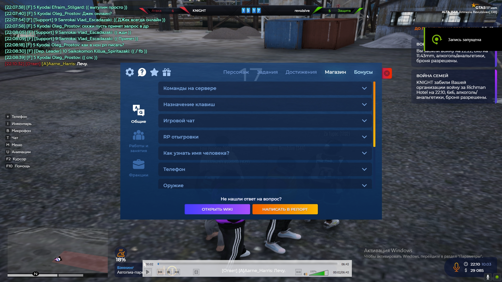 Lightshot screenshot