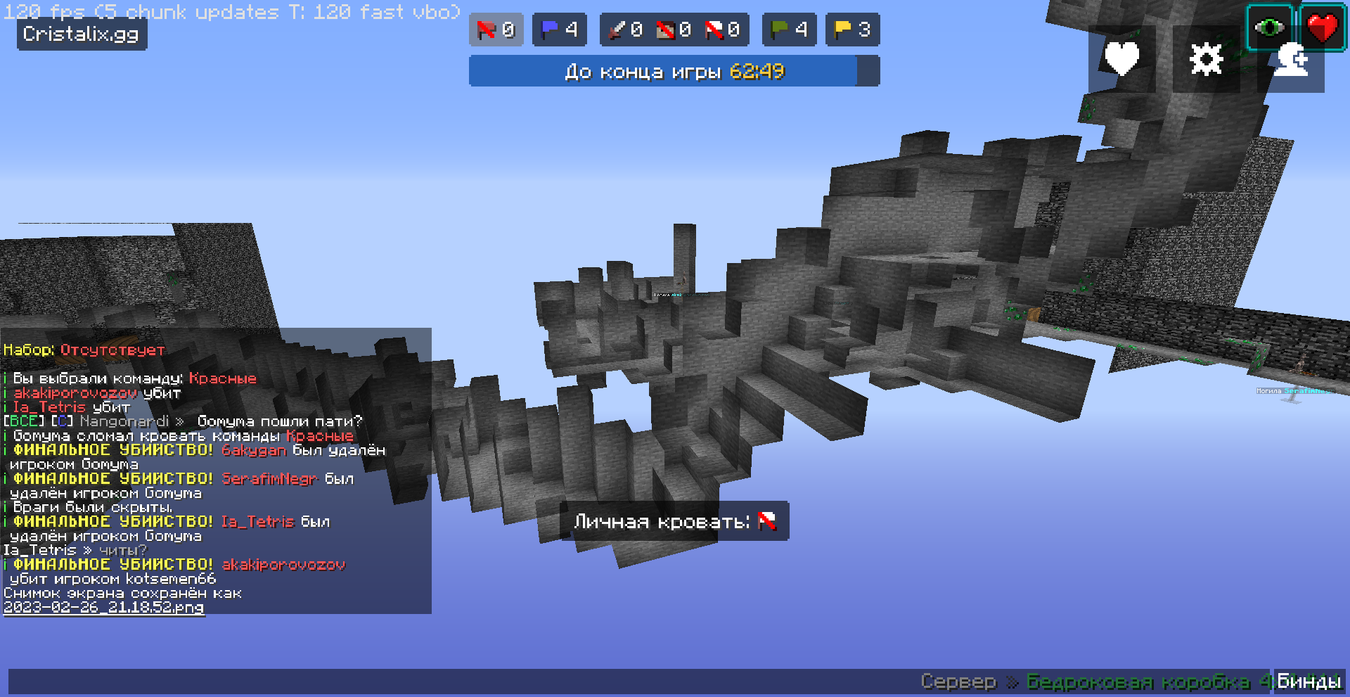 Lightshot screenshot