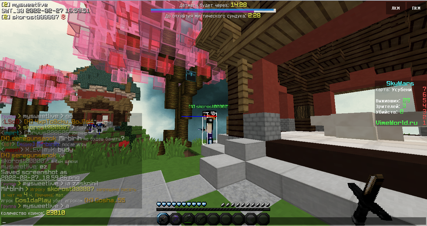 Lightshot screenshot