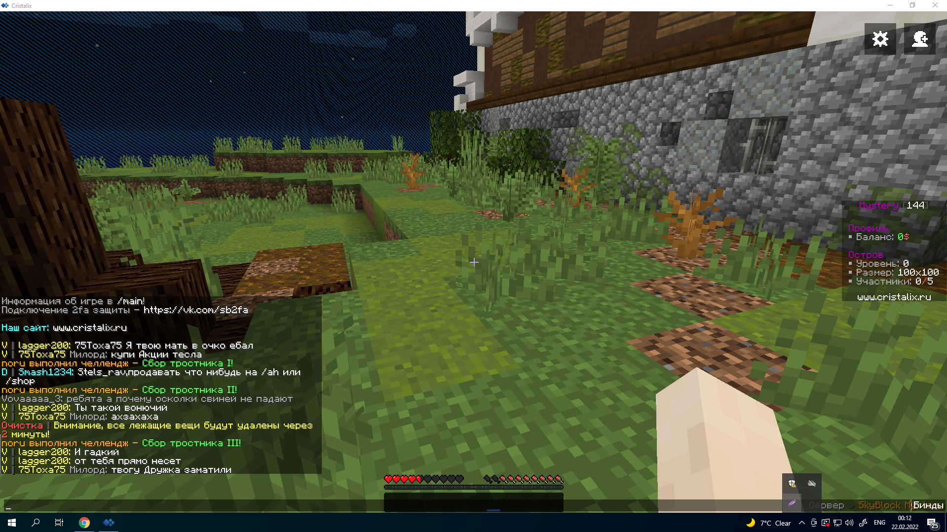Lightshot screenshot