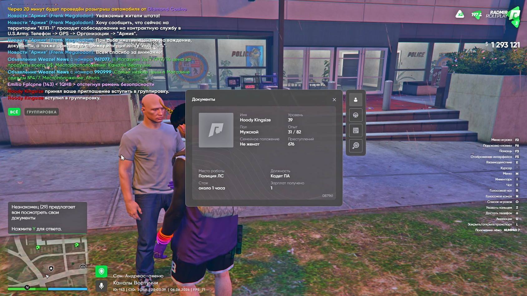 Lightshot screenshot
