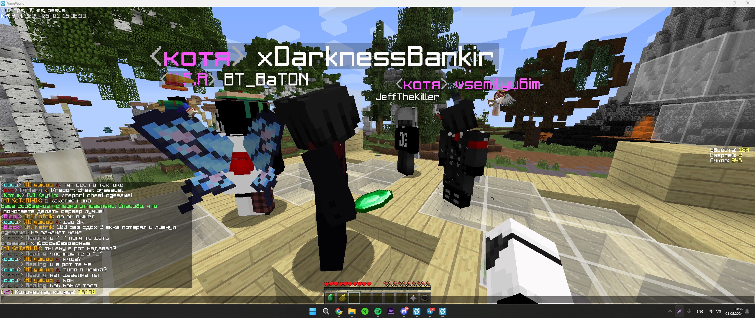 Lightshot screenshot